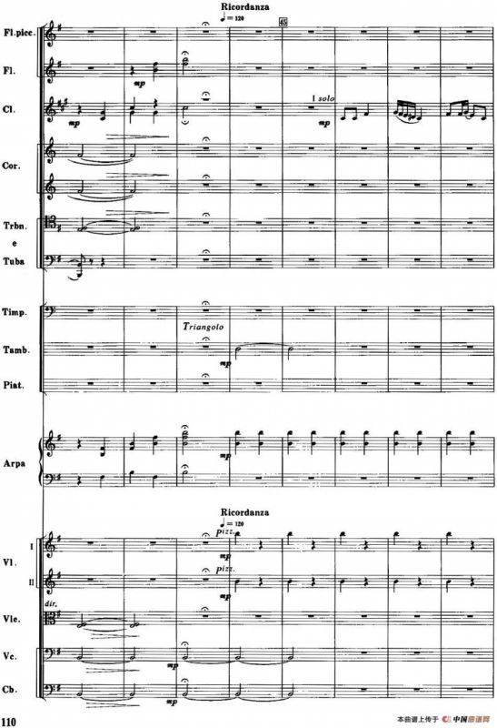 红色娘子军音乐会组曲9.常青就义（管弦乐总谱）