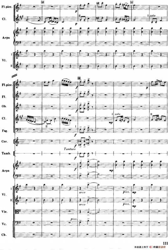 红色娘子军音乐会组曲9.常青就义（管弦乐总谱）