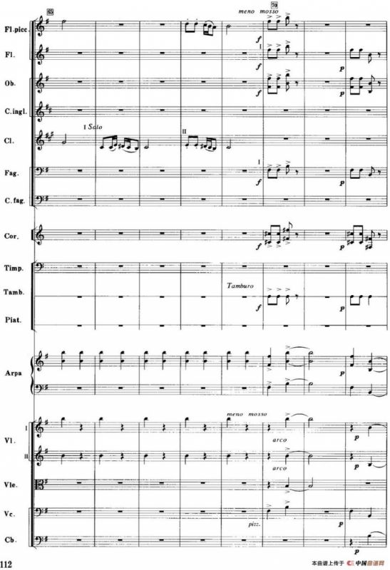 红色娘子军音乐会组曲9.常青就义（管弦乐总谱）