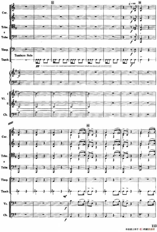 红色娘子军音乐会组曲9.常青就义（管弦乐总谱）