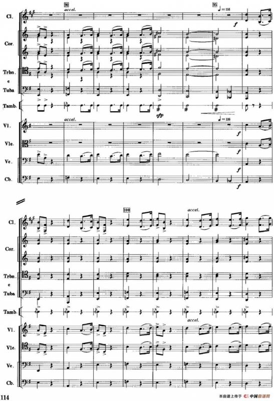 红色娘子军音乐会组曲9.常青就义（管弦乐总谱）