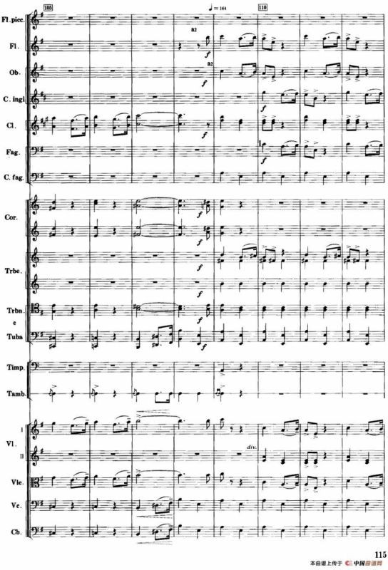 红色娘子军音乐会组曲9.常青就义（管弦乐总谱）