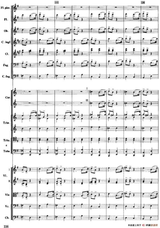 红色娘子军音乐会组曲9.常青就义（管弦乐总谱）