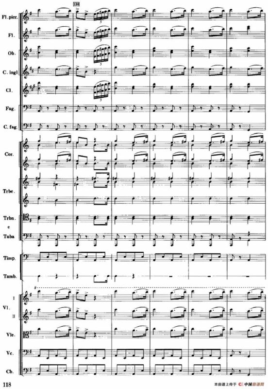 红色娘子军音乐会组曲9.常青就义（管弦乐总谱）