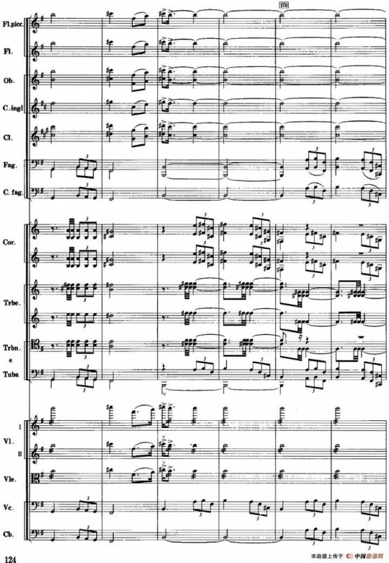 红色娘子军音乐会组曲9.常青就义（管弦乐总谱）