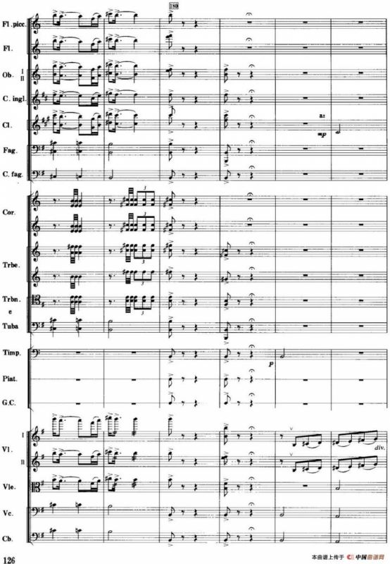 红色娘子军音乐会组曲9.常青就义（管弦乐总谱）