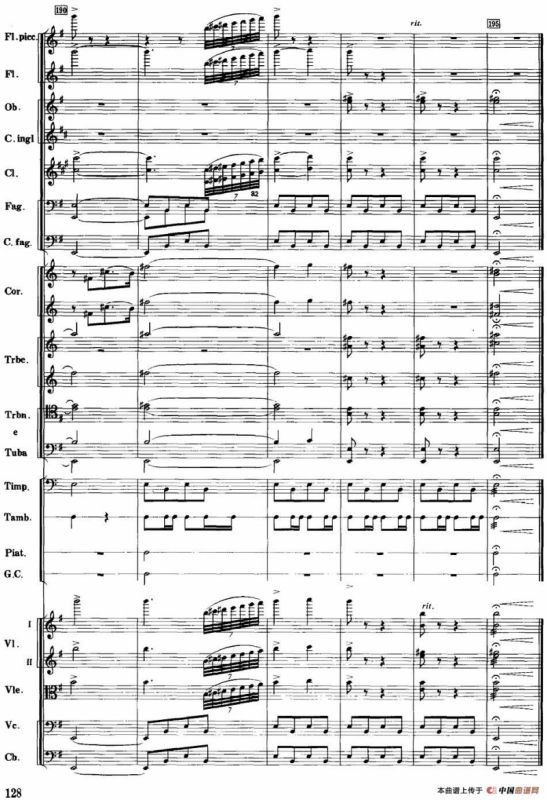 红色娘子军音乐会组曲9.常青就义（管弦乐总谱）