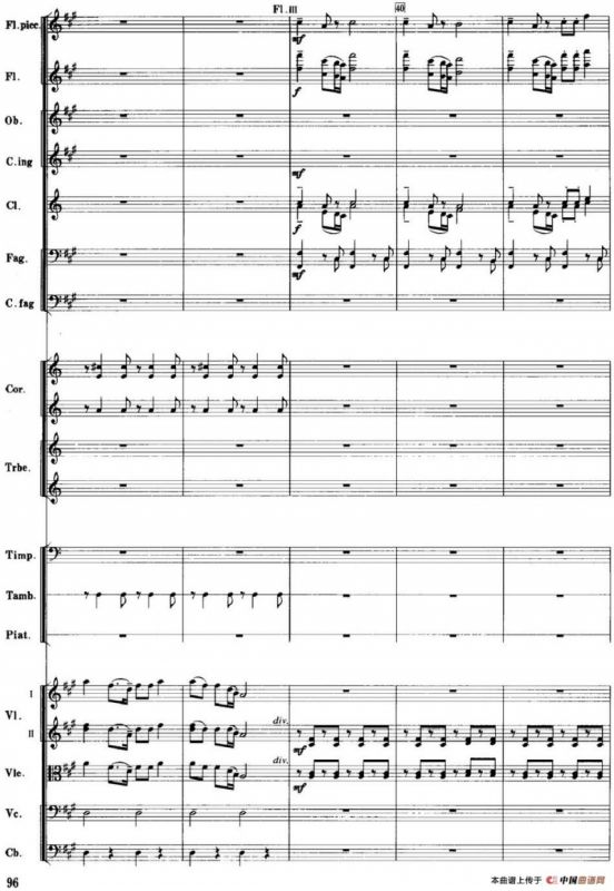 红色娘子军音乐会组曲8.军民联欢（管弦乐总谱）