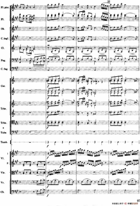 红色娘子军音乐会组曲8.军民联欢（管弦乐总谱）