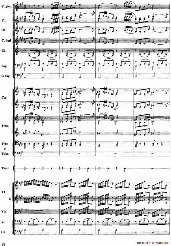 红色娘子军音乐会组曲8.军民联欢（管弦乐总谱）