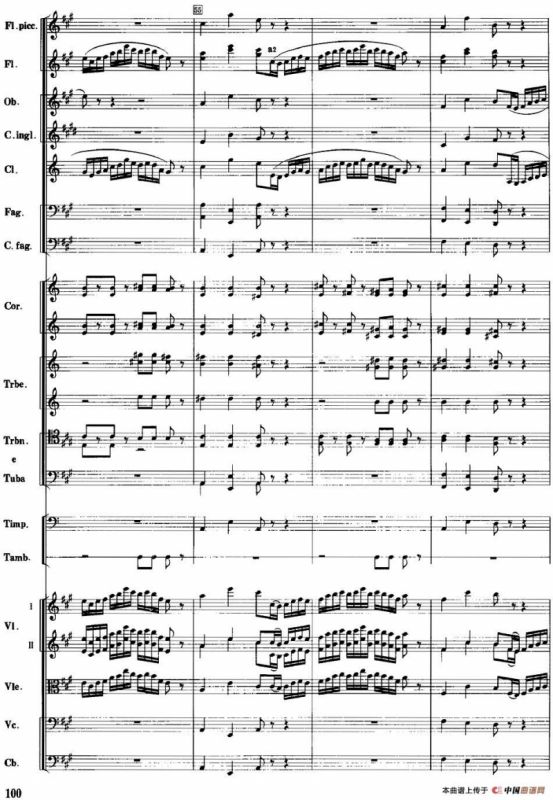 红色娘子军音乐会组曲8.军民联欢（管弦乐总谱）