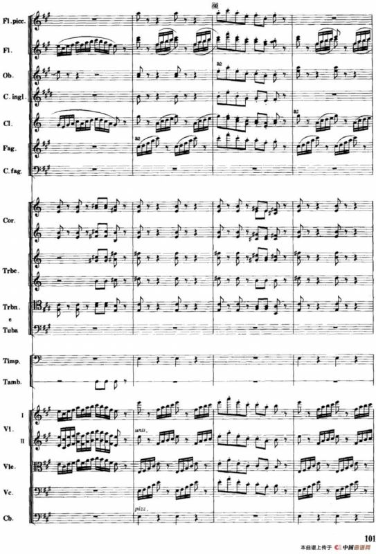 红色娘子军音乐会组曲8.军民联欢（管弦乐总谱）