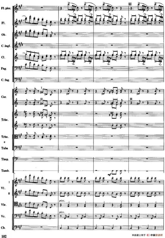 红色娘子军音乐会组曲8.军民联欢（管弦乐总谱）