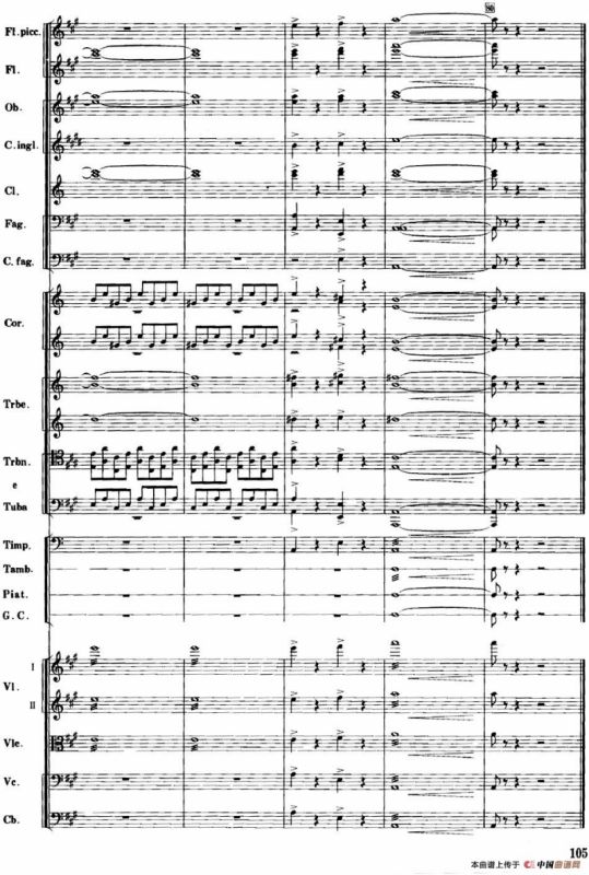 红色娘子军音乐会组曲8.军民联欢（管弦乐总谱）