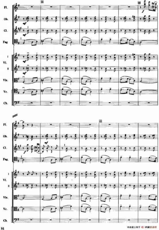 红色娘子军音乐会组曲7.快乐的女战士（管弦乐总谱）