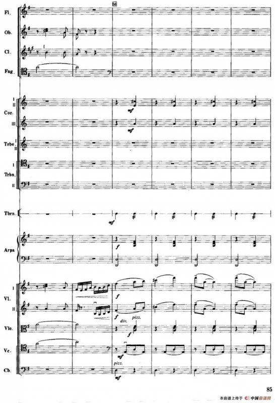 红色娘子军音乐会组曲7.快乐的女战士（管弦乐总谱）