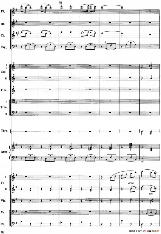 红色娘子军音乐会组曲7.快乐的女战士（管弦乐总谱）