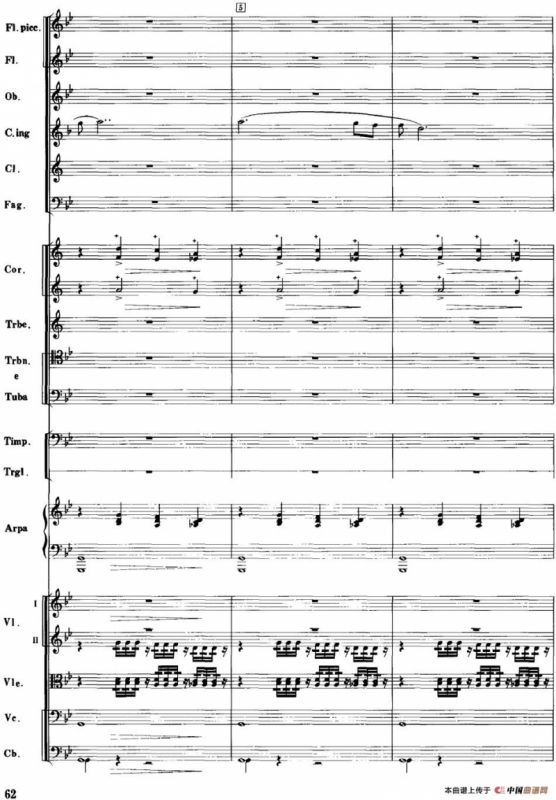 红色娘子军音乐会组曲6.黎族少女舞（管弦乐总谱）