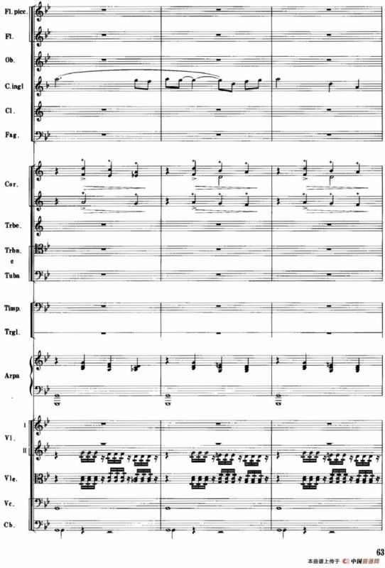 红色娘子军音乐会组曲6.黎族少女舞（管弦乐总谱）