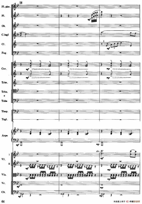 红色娘子军音乐会组曲6.黎族少女舞（管弦乐总谱）