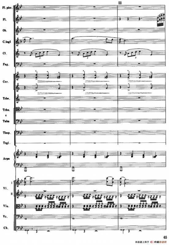 红色娘子军音乐会组曲6.黎族少女舞（管弦乐总谱）