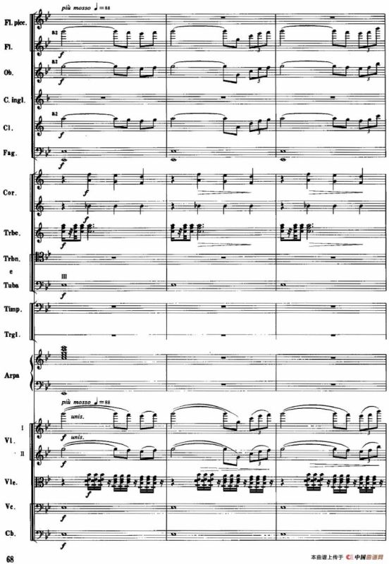 红色娘子军音乐会组曲6.黎族少女舞（管弦乐总谱）