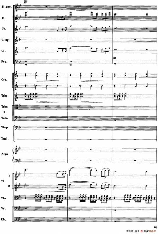 红色娘子军音乐会组曲6.黎族少女舞（管弦乐总谱）