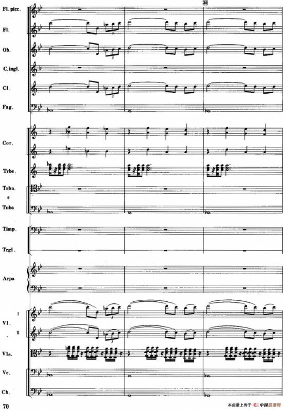 红色娘子军音乐会组曲6.黎族少女舞（管弦乐总谱）