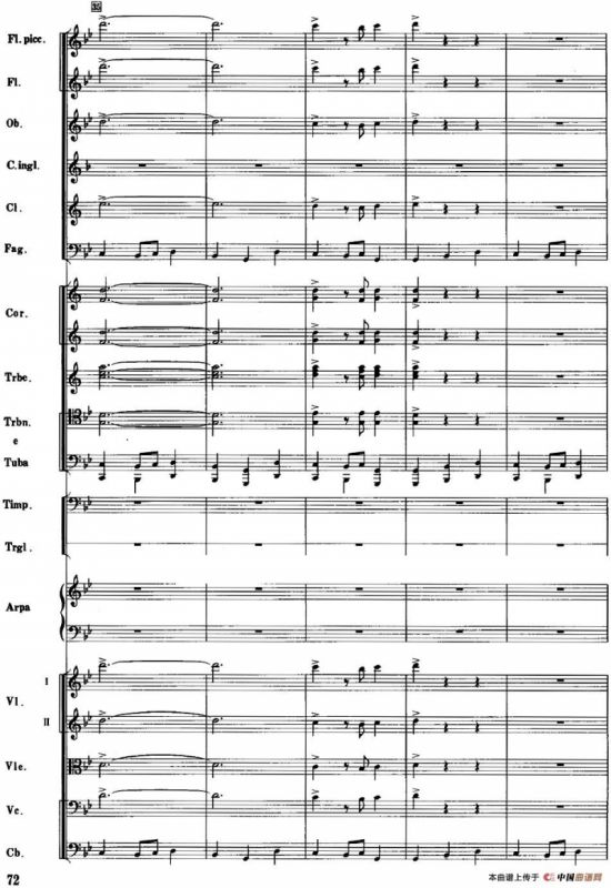 红色娘子军音乐会组曲6.黎族少女舞（管弦乐总谱）