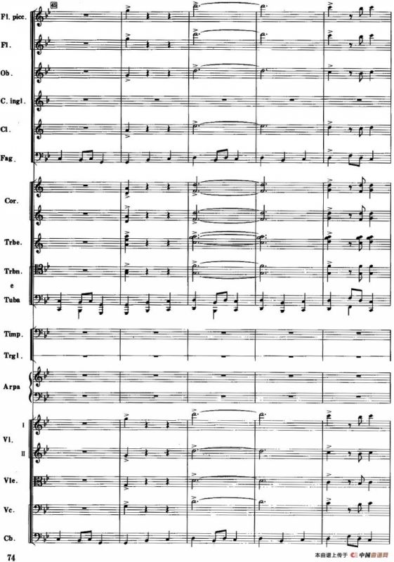 红色娘子军音乐会组曲6.黎族少女舞（管弦乐总谱）