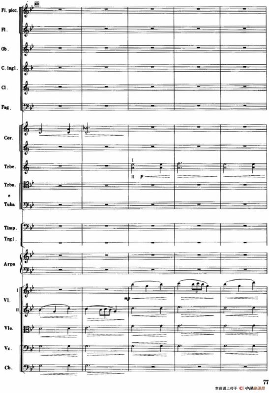 红色娘子军音乐会组曲6.黎族少女舞（管弦乐总谱）