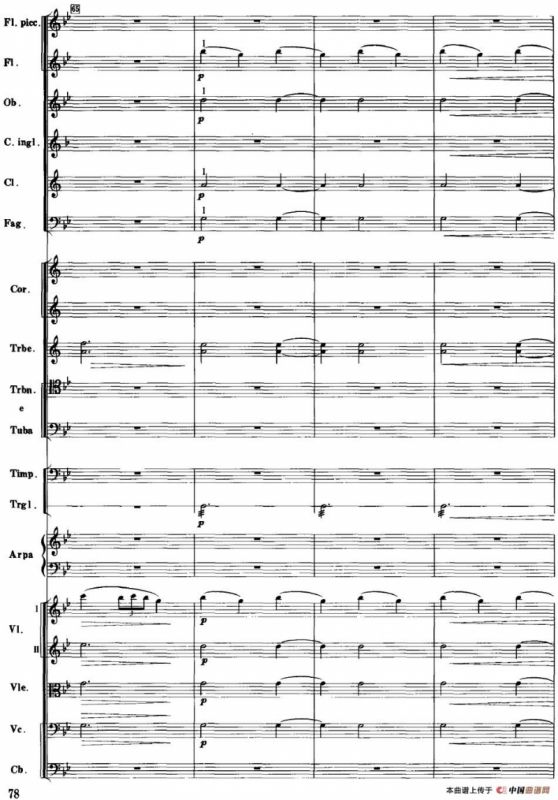 红色娘子军音乐会组曲6.黎族少女舞（管弦乐总谱）