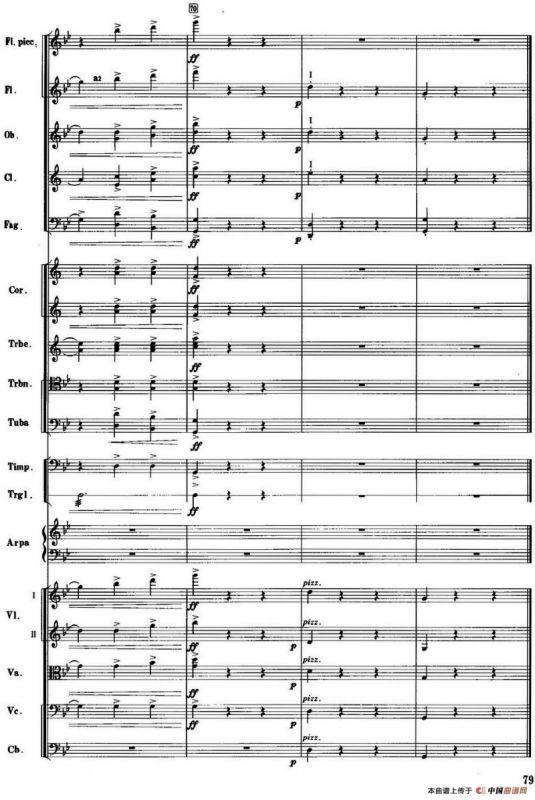 红色娘子军音乐会组曲6.黎族少女舞（管弦乐总谱）