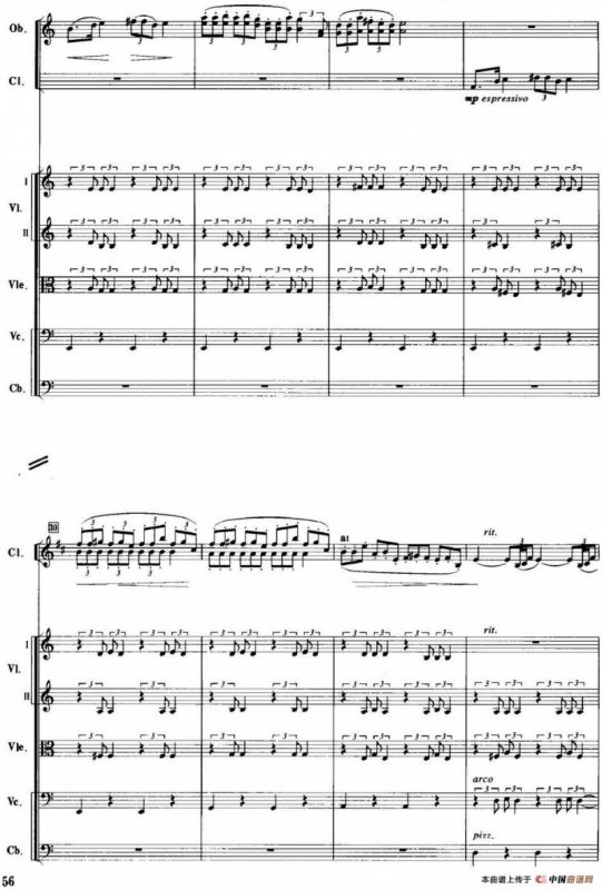 红色娘子军音乐会组曲5.琼花独舞及场景（管弦乐总谱）