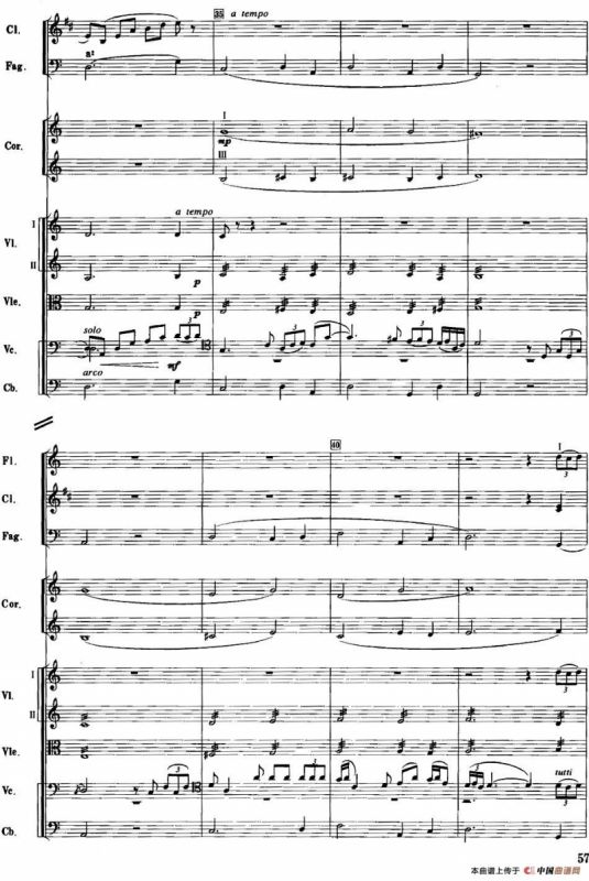 红色娘子军音乐会组曲5.琼花独舞及场景（管弦乐总谱）