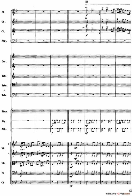 红色娘子军音乐会组曲4.赤卫队员五寸刀舞（管弦乐总谱）