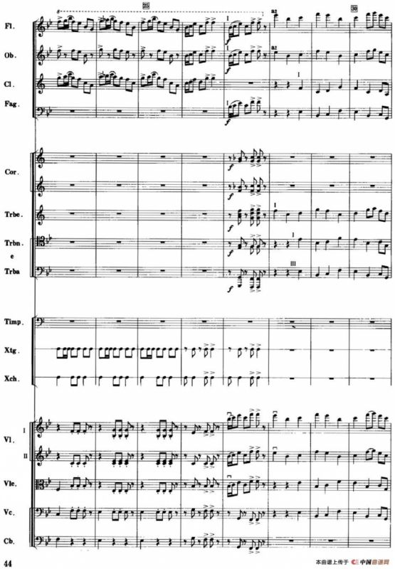 红色娘子军音乐会组曲4.赤卫队员五寸刀舞（管弦乐总谱）