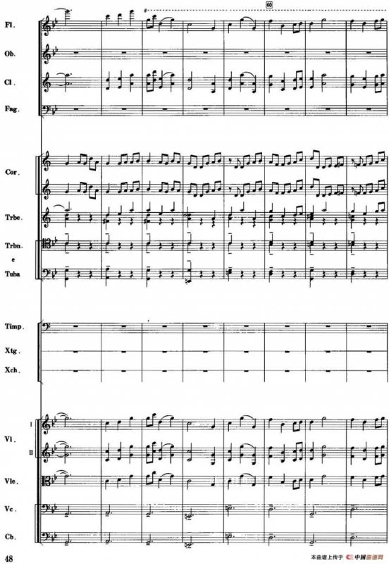 红色娘子军音乐会组曲4.赤卫队员五寸刀舞（管弦乐总谱）