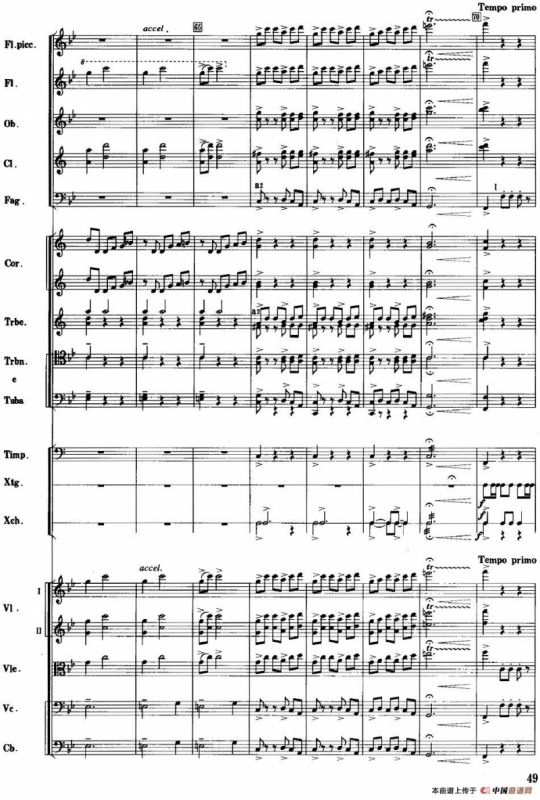 红色娘子军音乐会组曲4.赤卫队员五寸刀舞（管弦乐总谱）