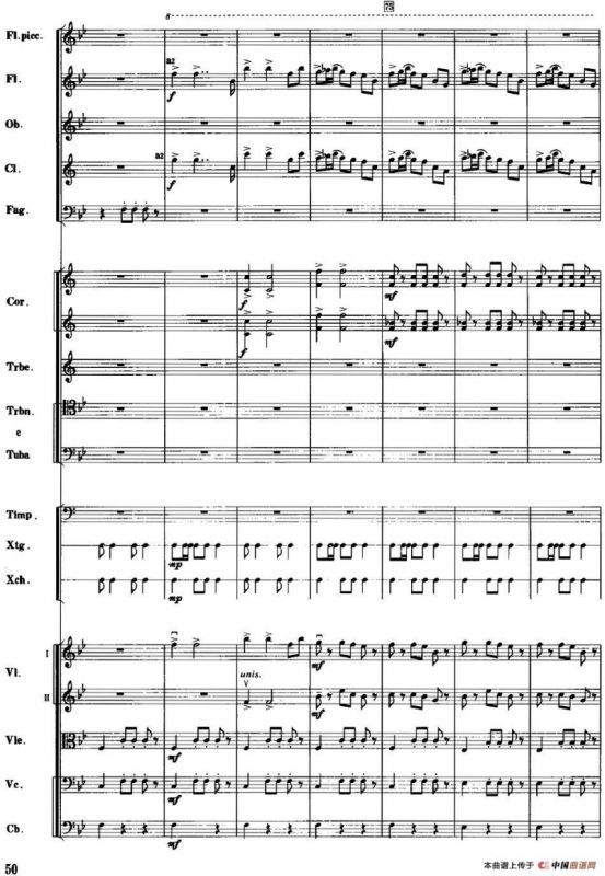 红色娘子军音乐会组曲4.赤卫队员五寸刀舞（管弦乐总谱）