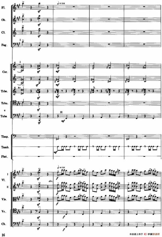 红色娘子军音乐会组曲3.娘子军操练舞（管弦乐总谱）