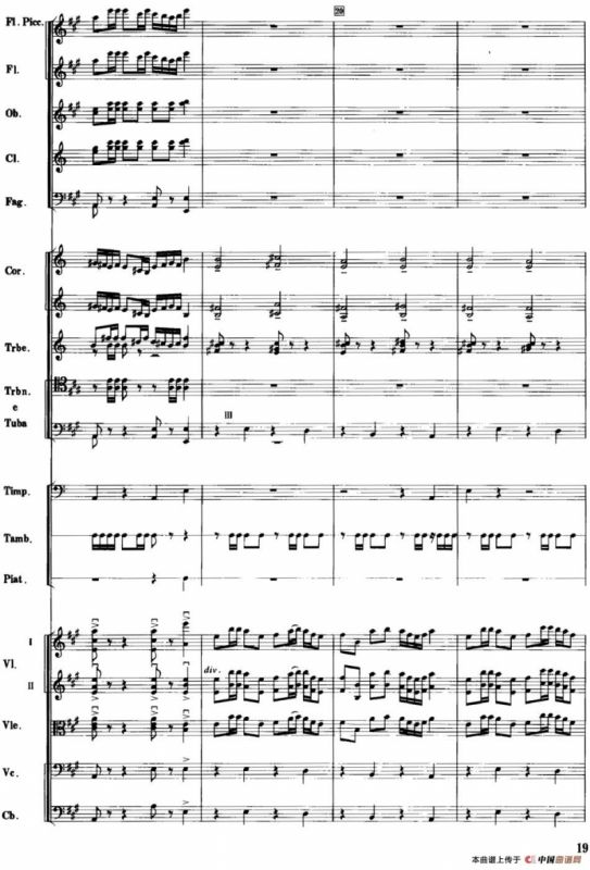 红色娘子军音乐会组曲3.娘子军操练舞（管弦乐总谱）