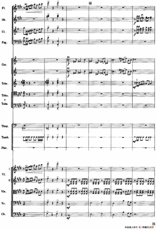 红色娘子军音乐会组曲3.娘子军操练舞（管弦乐总谱）