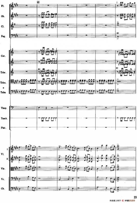 红色娘子军音乐会组曲3.娘子军操练舞（管弦乐总谱）