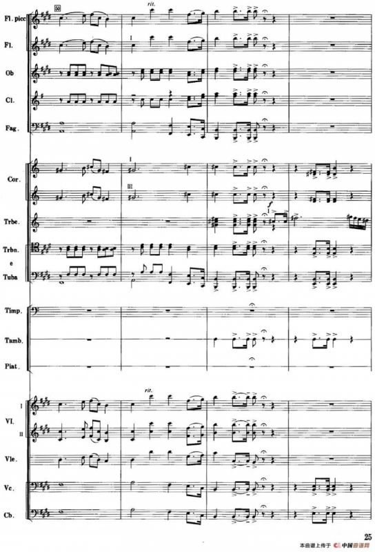 红色娘子军音乐会组曲3.娘子军操练舞（管弦乐总谱）