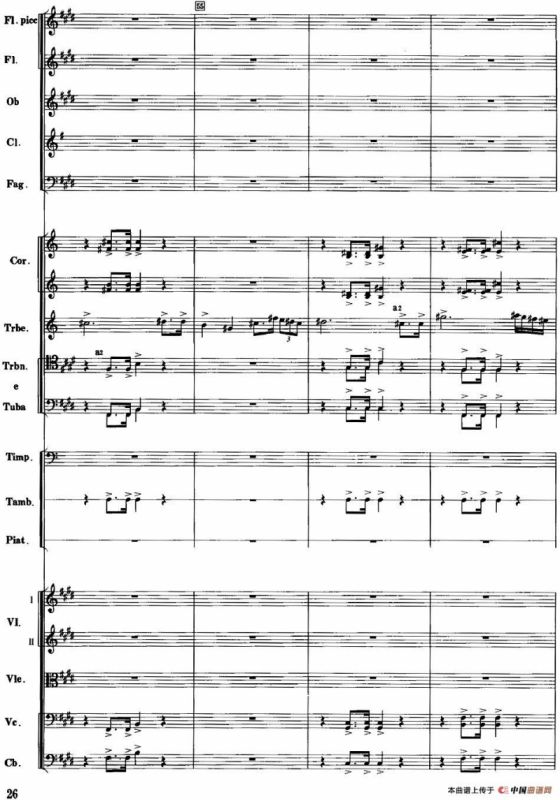 红色娘子军音乐会组曲3.娘子军操练舞（管弦乐总谱）