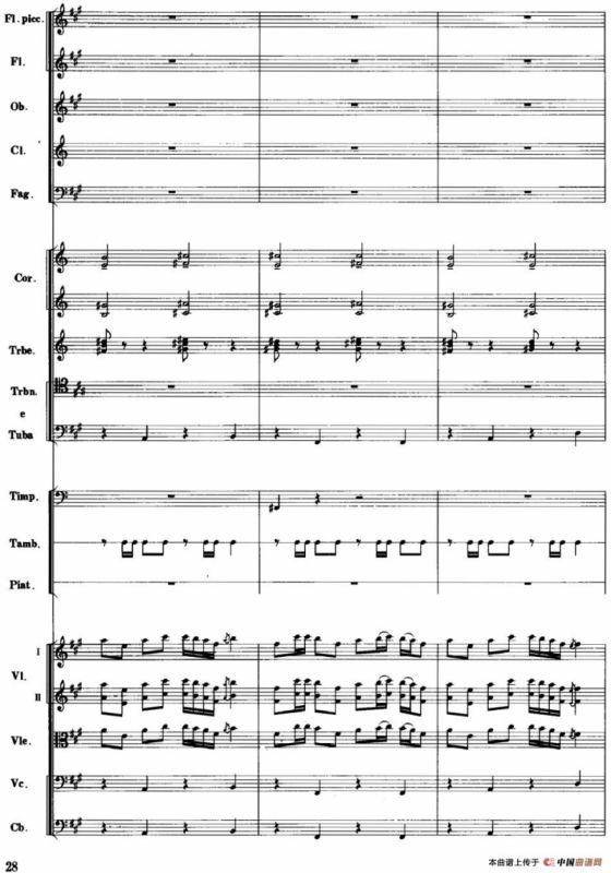 红色娘子军音乐会组曲3.娘子军操练舞（管弦乐总谱）