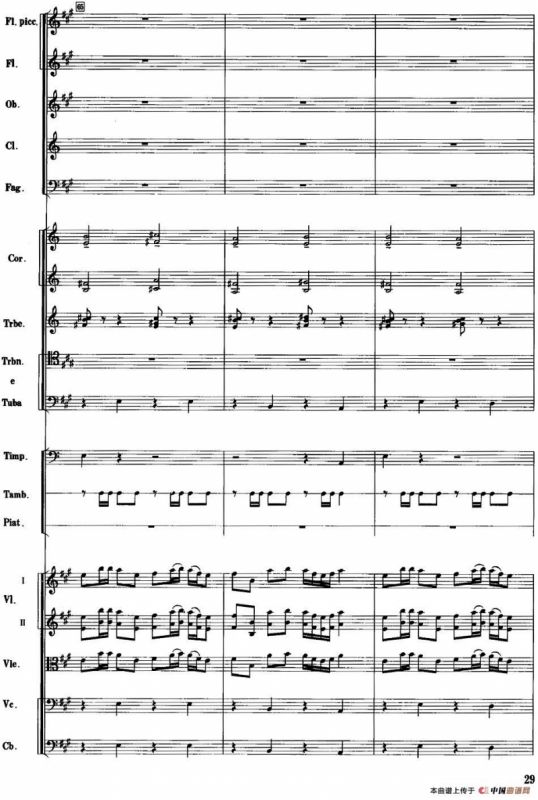 红色娘子军音乐会组曲3.娘子军操练舞（管弦乐总谱）