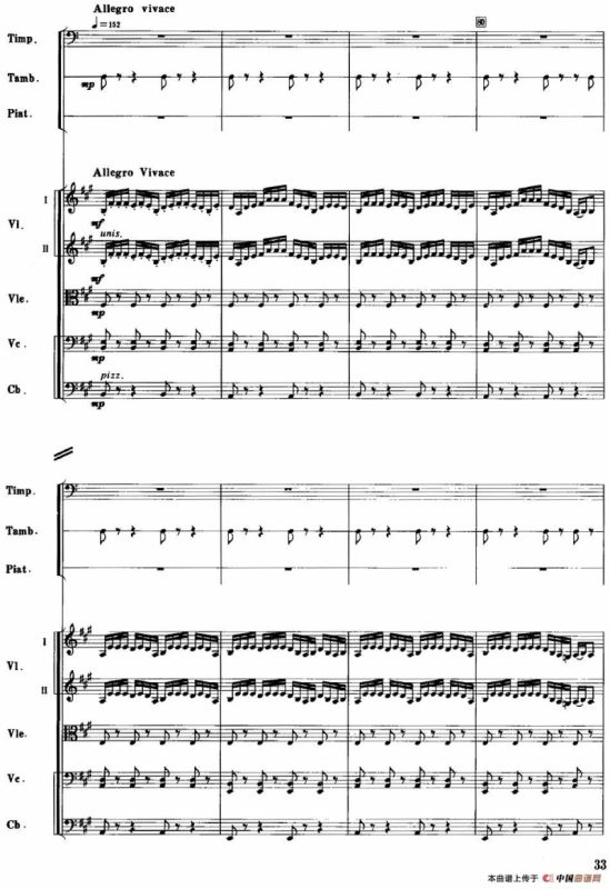 红色娘子军音乐会组曲3.娘子军操练舞（管弦乐总谱）