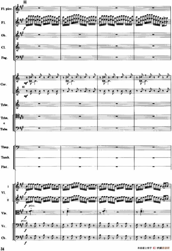 红色娘子军音乐会组曲3.娘子军操练舞（管弦乐总谱）